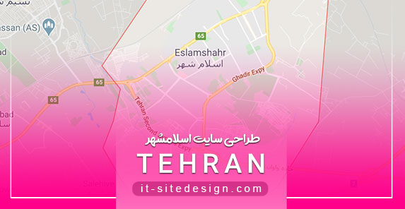 طراحی سایت اسلامشهر