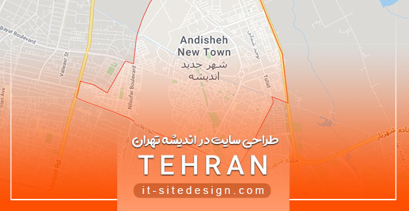 طراحی وب سایت در اندیشه تهران