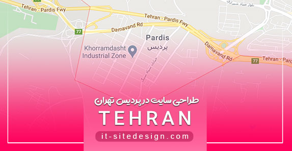طراحی سایت پردیس تهران