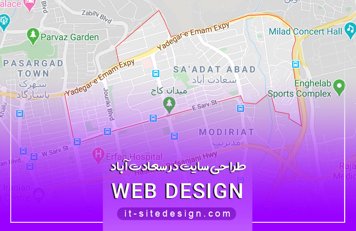 طراحی سایت در سعادت آباد