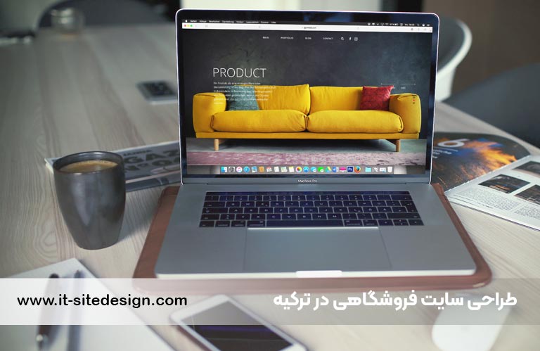 طراحی سایت فروشگاهی در ترکیه